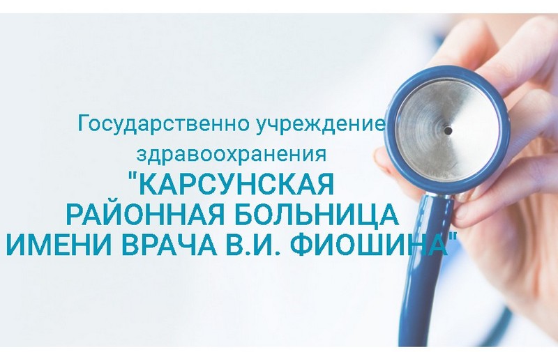 Название организации.